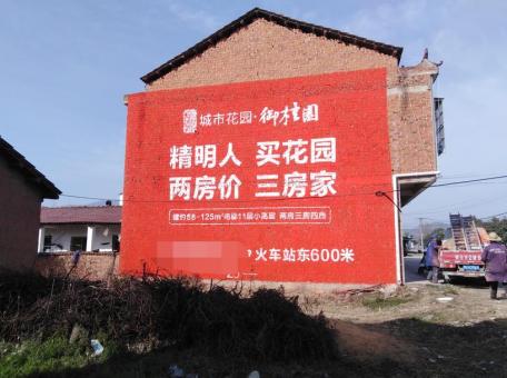 乾县如何让墙体广告展现最大化效果
