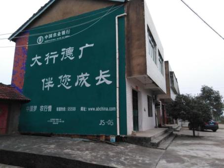 乾县制作墙体广告应该关注的问题