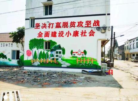乾县手绘文化墙的优势以及选择它的理由