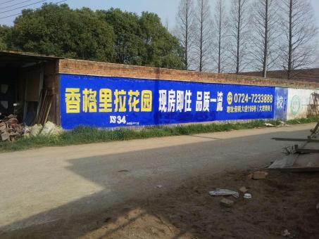 乾县墙体广告对比传统广告媒介的优势在哪里