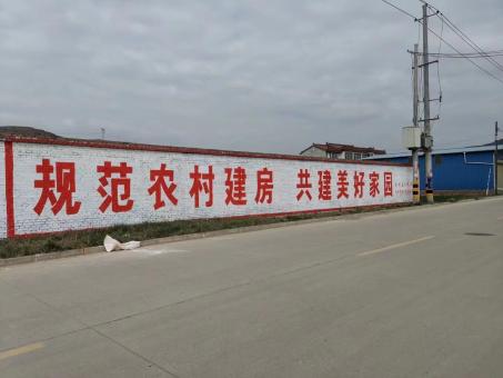 乾县墙体广告投放需要注意的三点