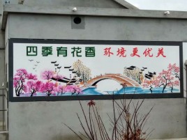 乾县墙绘的特点和形势