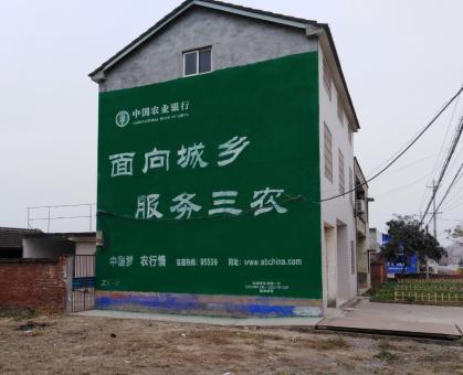 乾县为什么制作墙体广告