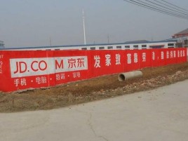 乾县户外墙体广告效果听得见