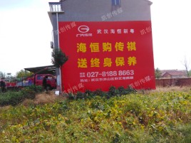 乾县墙体广告影响褪色的因素