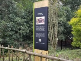 乾县标识牌材料选择和运用的注意事项