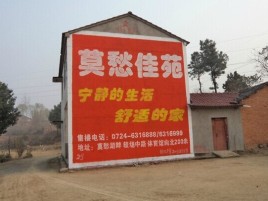 乾县如何合理的选择户外广告投放