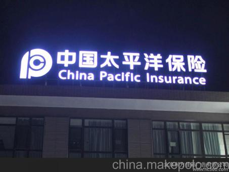 乾县背光发光字原来有这么多优势,难怪有眼光的客户都选它
