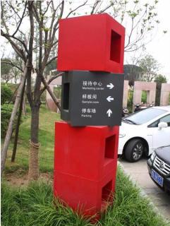 在乾县，怎样才能选择一家好的墙体广告公司？