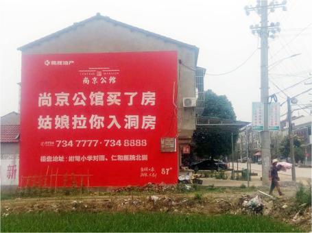 乾县做户外墙体广告，一定要避开这4大雷区