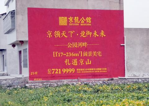 乾县为什么家喻户晓，销量火爆的品牌，还在做墙体广告呢？
