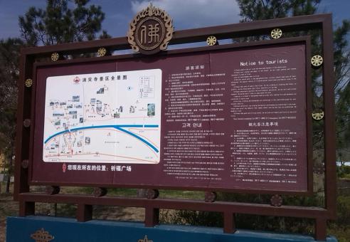 乾县标识标牌的类别有哪些？怎么区分有依据？