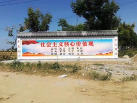乾县墙体彩绘环保吗？有哪些优点呢？