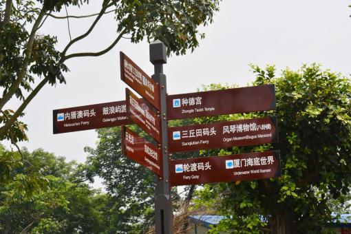 乾县5A景区标识标牌系统规范性