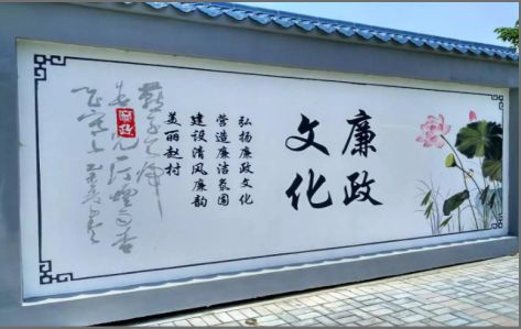 乾县文化墙可以用哪些字体你知道吗？
