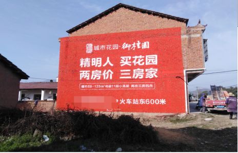 乾县如何让湖北墙体广告展现好的效果？