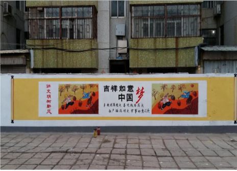乾县什么是文化墙