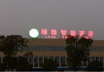 乾县楼顶冲孔发光字是怎么安装的?
