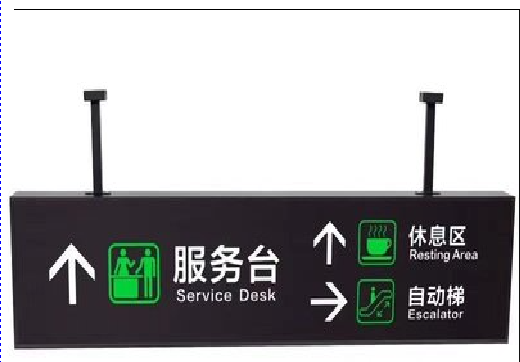 乾县吊牌灯箱制作流程。