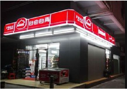 乾县便利店灯箱制作材质如何选择？