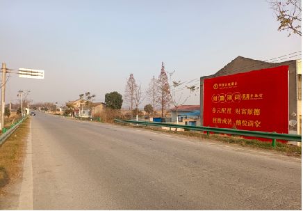 乾县墙体广告是如何印刷的？