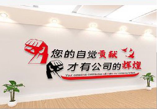 乾县企业文化墙装在哪里合适？