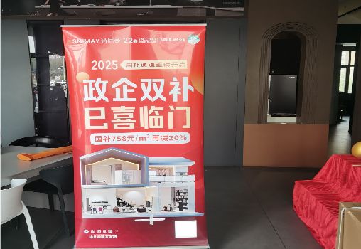 乾县户内写真的特点是什么？