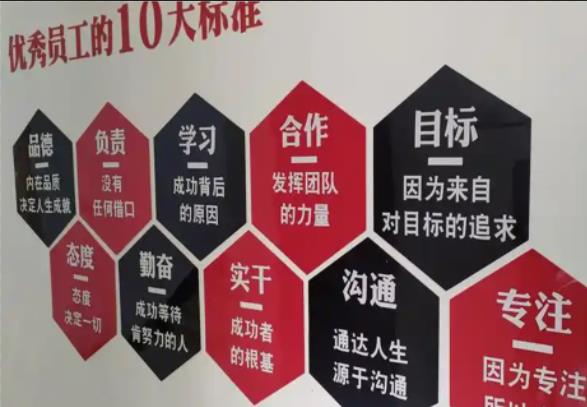 乾县公司文化墙的作用