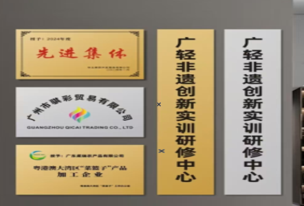 乾县不锈钢腐蚀牌制作流程