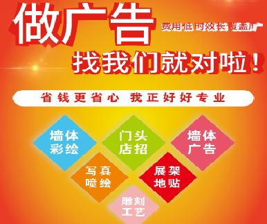 乾县户外广告安装知识。