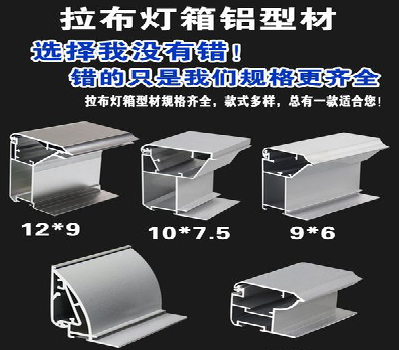 乾县灯箱的制作型号有哪些？