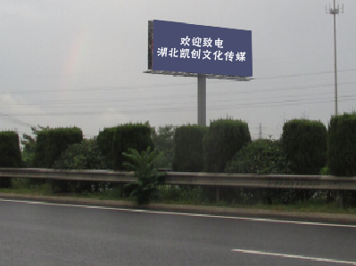 乾县大型户外广告多久换一次？