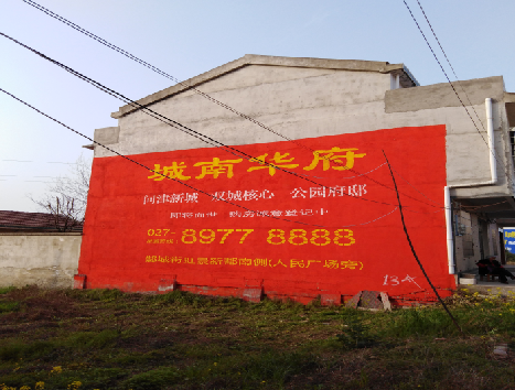 乾县房地产墙体广告内容如何敲定？