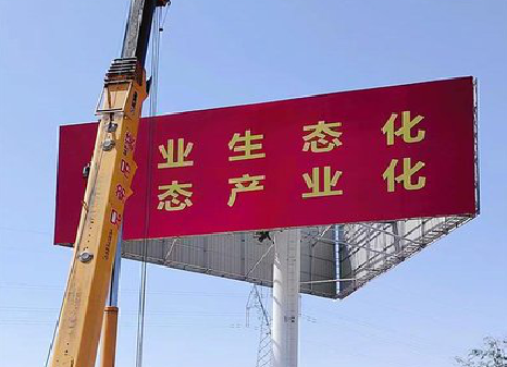 乾县广告牌制作设计的重要因素。