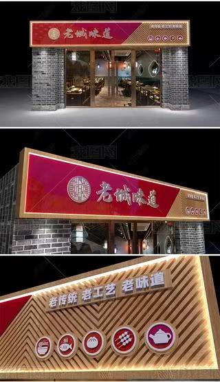 乾县门头广告概念以及它的特点及优势