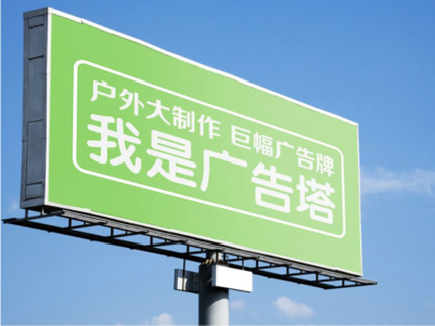 乾县线下品牌宣传：户外广告的实际应用价值分析
