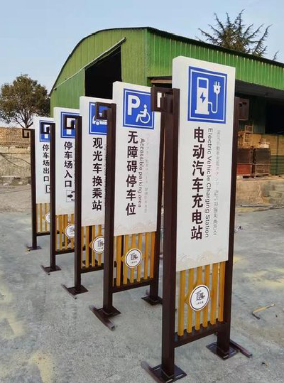乾县标识标牌常见的问题解析。